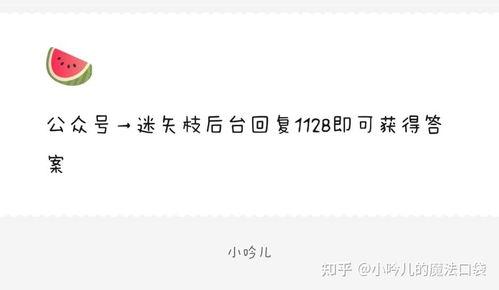 娱乐圈吃瓜爆料朋友圈,揭秘明星背后的故事